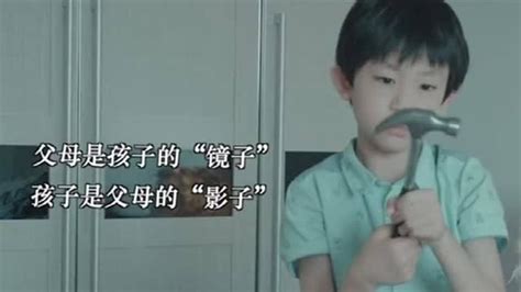 孩子是父母的鏡子|如何看待「孩子就是父母的镜子」这句话？